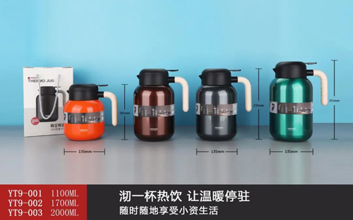 圓滿咖啡壺系列